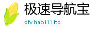 2025新门正版免费资本随777888精准管家婆四肖